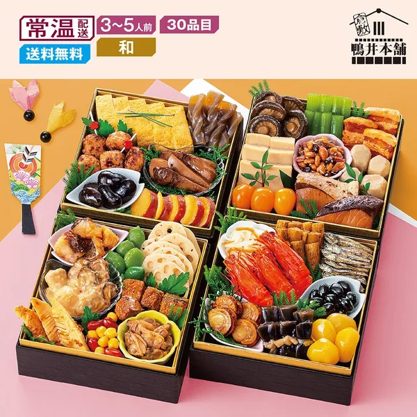 岡山・倉敷〈カモ井〉和風常温パックおせち 彩(ベルメゾン)の公式商品画像