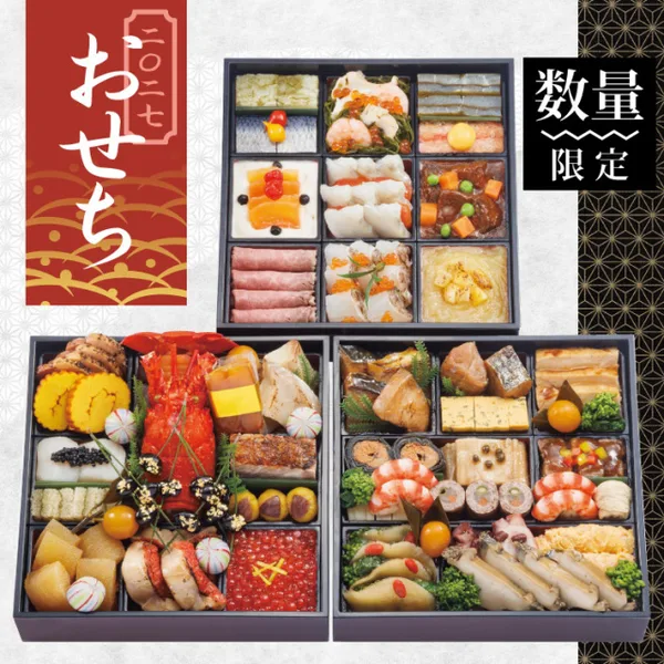 越前塗玉手重おせち[54品目4～6人前]（千里山荘）の公式商品画像