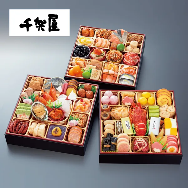 千賀屋謹製 迎春おせち料理 和洋折衷三段重 彩華千(さいかせん)(デリシア)の公式商品画像