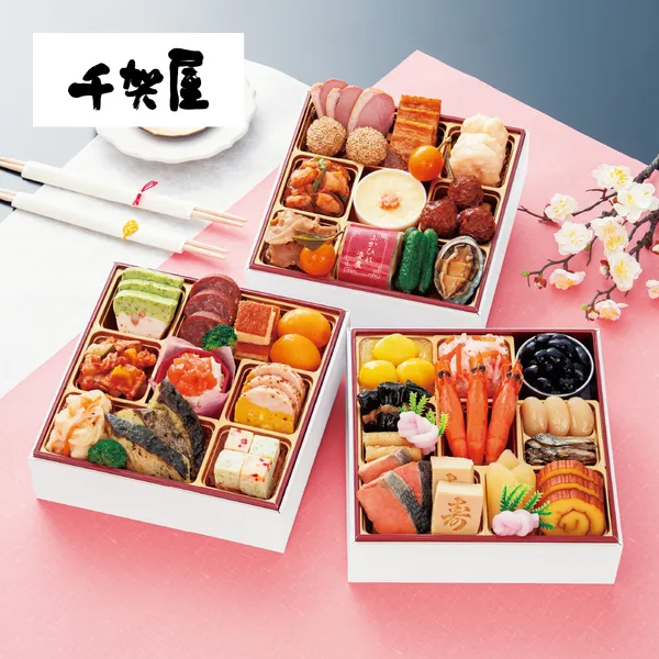 千賀屋謹製 迎春おせち料理 和洋中三段重 華千歳(デリシア)の公式商品画像