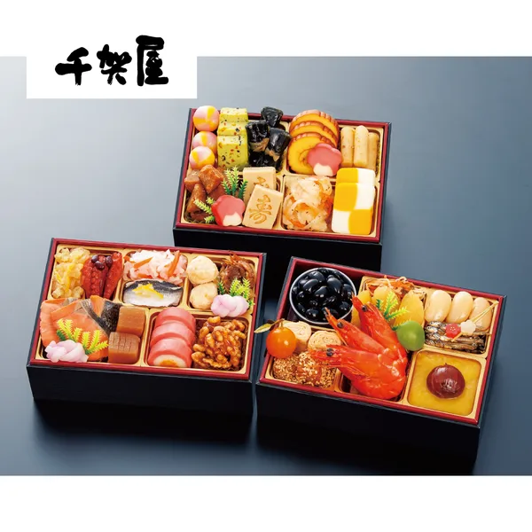 千賀屋謹製 迎春おせち料理 和風三段重 金千華(きんせんか)(デリシア)の公式商品画像