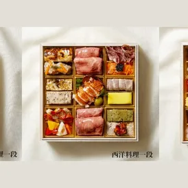 定番おせち2段セット C.西洋料理・中国料理(中島屋グランドホテル)の公式商品画像