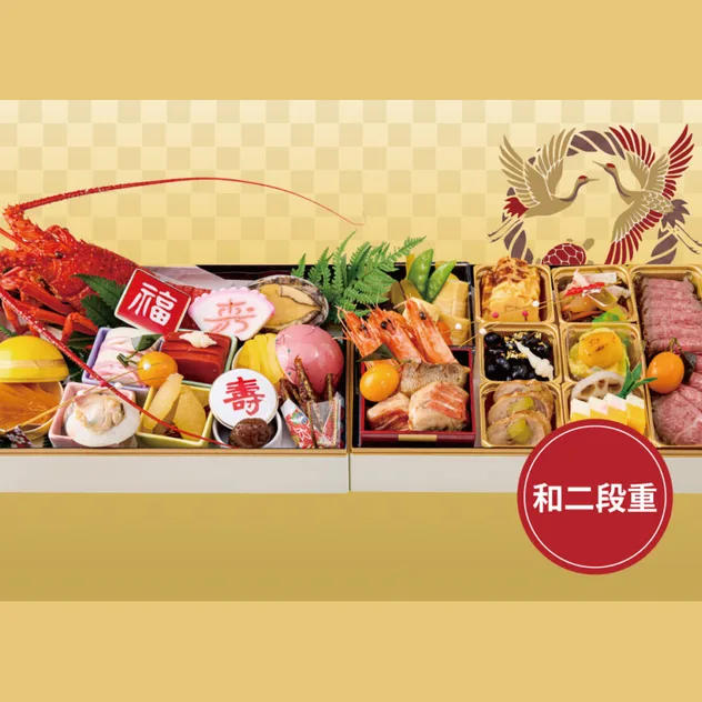 常陸の厳選食材で紡ぐプレミアム重(ホテルクリスタルパレス)の公式商品画像