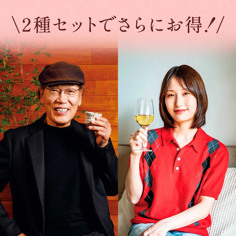 <長谷川あかり><吉田類>おつまみおせち 2種セット(大丸梅田店)の公式商品画像