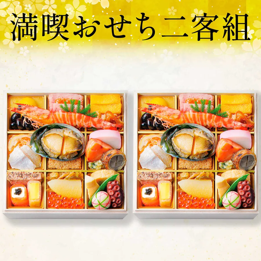 大丸・松坂屋特別企画 和・洋風 一段二客組(1人用×2セット)(大丸梅田店)の公式商品画像