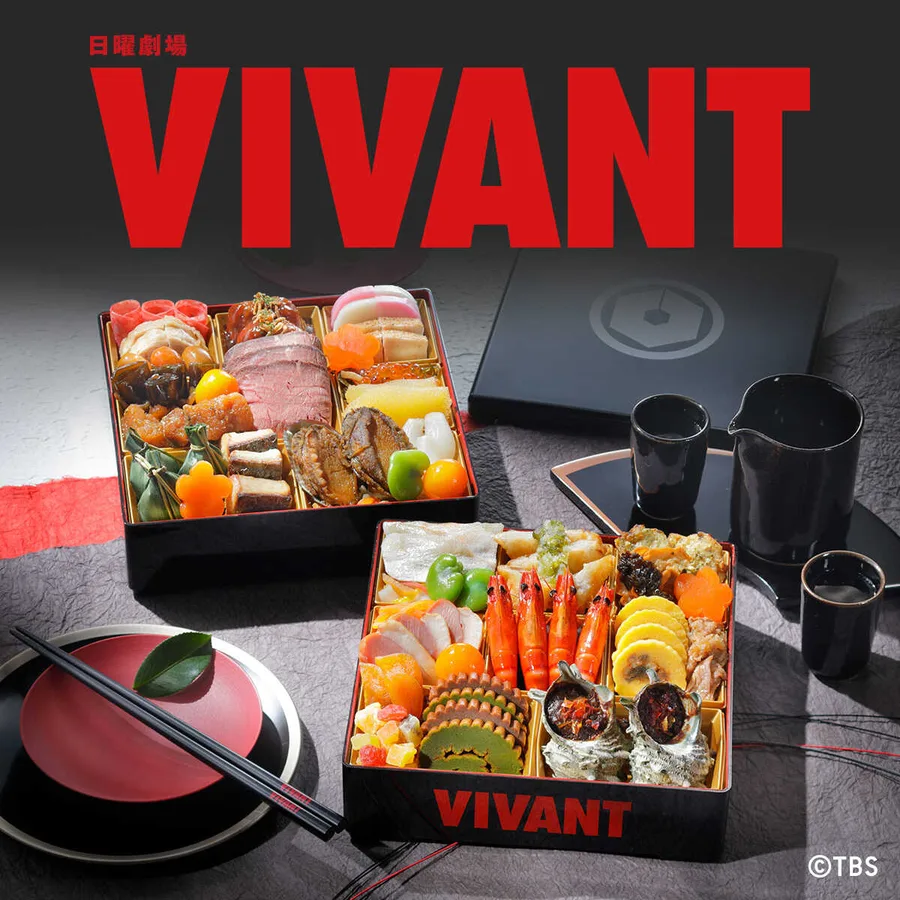 TBS系日曜劇場『VIVANT』乃木家のおせち 大丸・松坂屋特別企画 和・洋風 二段(3~4人用)(大丸神戸店)の公式商品画像