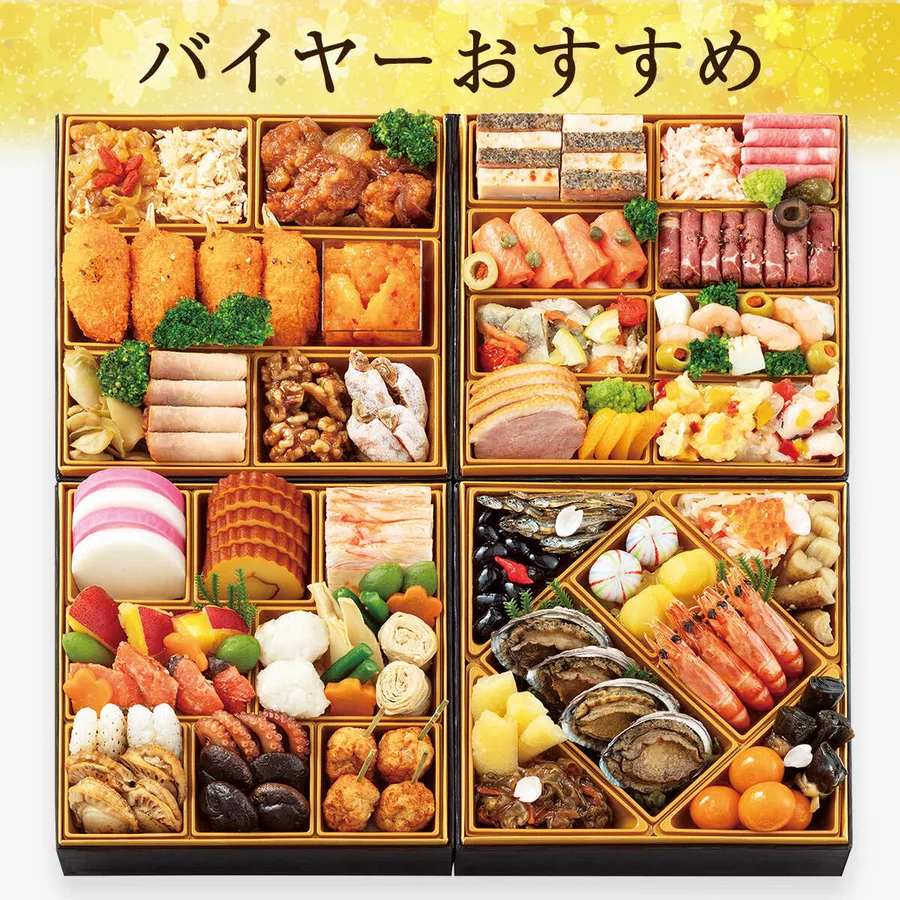 わかな 厳選冷凍おせちB 和・洋・中華風 与段(4人用)(大丸京都店)の公式商品画像