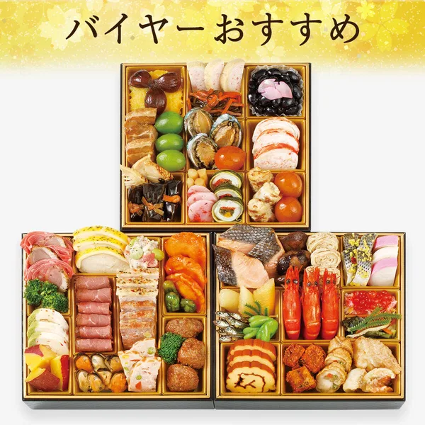 てまり 厳選冷凍おせちJ 和・洋・中華風 三段(3人用)(大丸神戸店)の公式商品画像