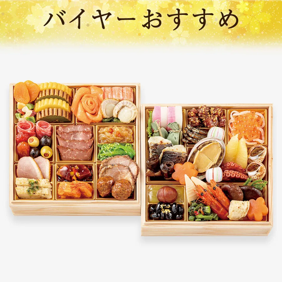かなで 厳選冷凍おせちK 和・洋・中華風 二段(2人用)(大丸京都店)の公式商品画像