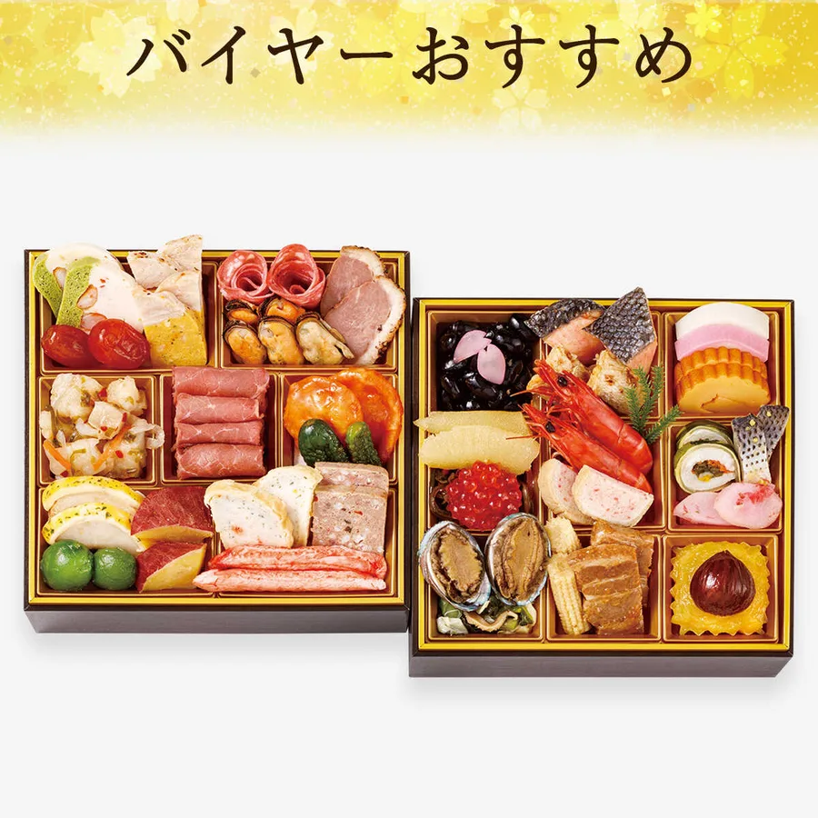 厳選冷凍おせちM 和・洋・中華風 二段(2人用)(大丸梅田店)の公式商品画像