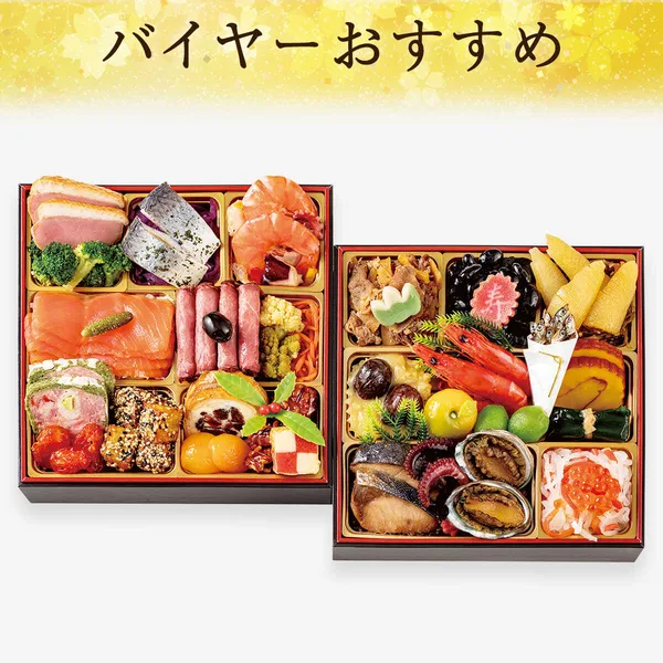 厳選冷凍おせちＰ　和・洋風　二段（２人用）（大丸梅田店）の公式商品画像