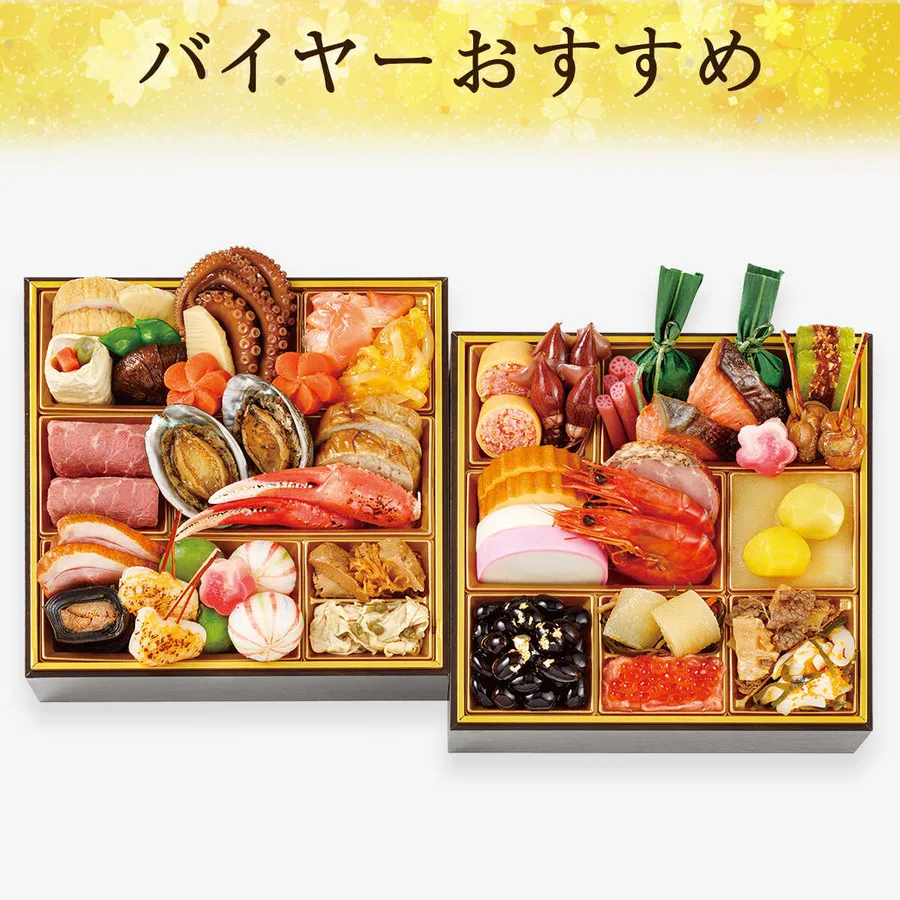 つむぎ 厳選冷凍おせちO 和風 二段(2人用)(大丸京都店)の公式商品画像