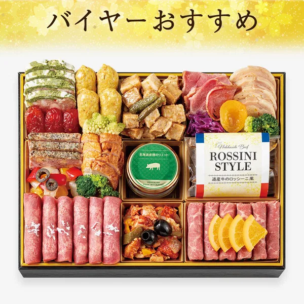 あかり 厳選冷凍おせちR 肉オードブル 一段(2~3人用)(大丸神戸店)の公式商品画像