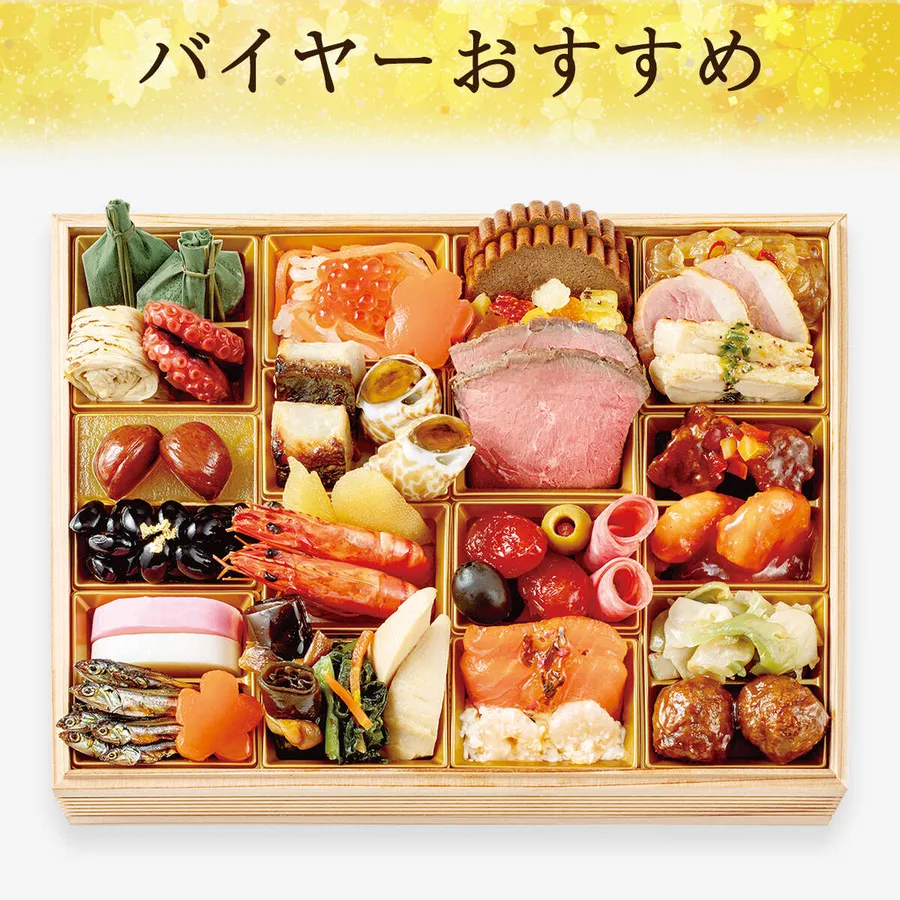 みのり 厳選冷凍おせちS 和・洋・中華風 一段(2人用)(大丸京都店)の公式商品画像