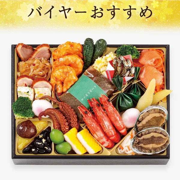 なぎさ 厳選冷凍おせちT 和・洋・中華風 一段(2人用)(大丸神戸店)の公式商品画像