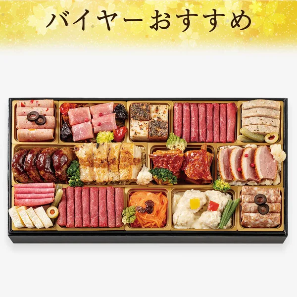厳選冷凍おせちＵ　洋風　一段（３～４人用）（大丸梅田店）の公式商品画像