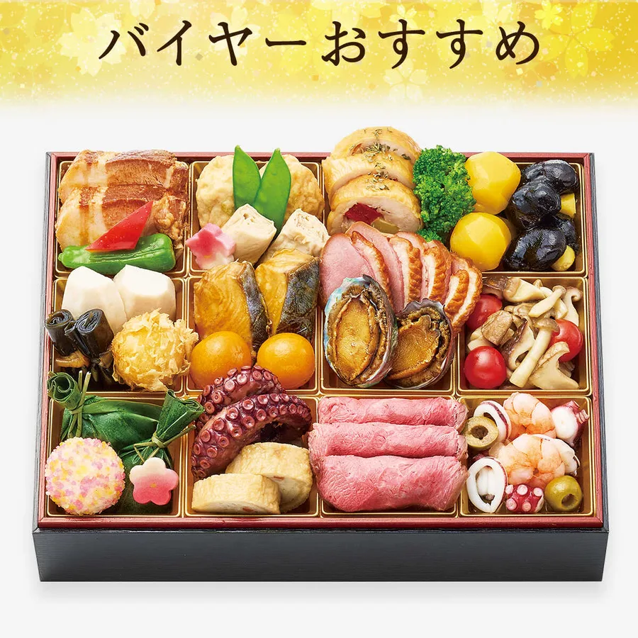 すみれ 厳選冷凍おせちW 和・洋風 一段(2人用)(大丸京都店)の公式商品画像
