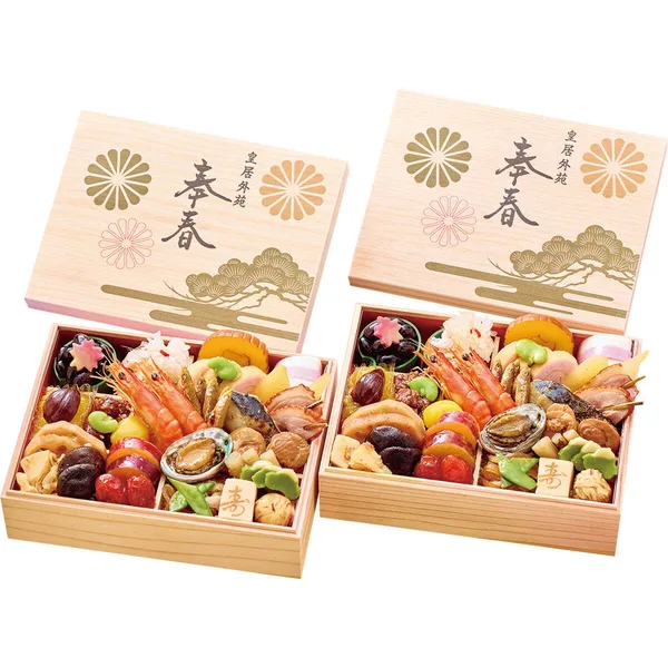 皇居外苑 和風 一段二客組 奉春(2人用)(大丸神戸店)の公式商品画像