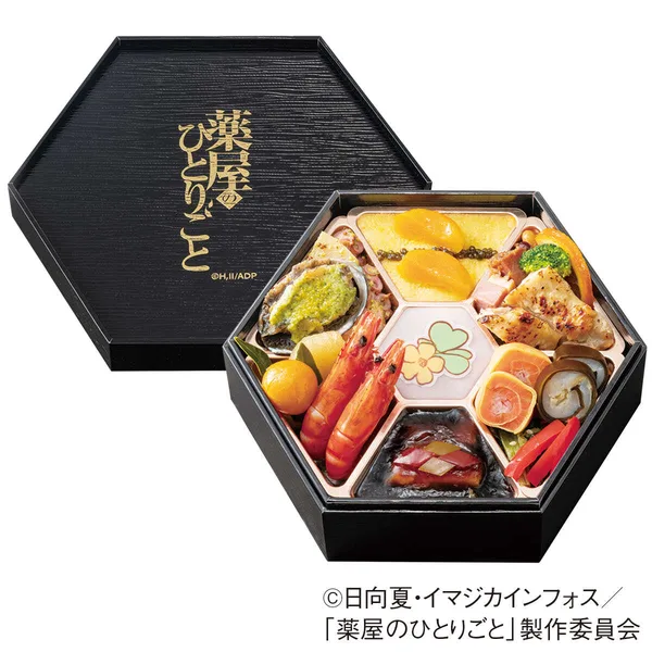 薬屋のひとりごと 和・洋風 オードブル 一段(2人用)(大丸神戸店)の公式商品画像