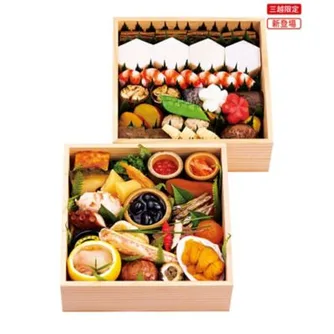 〈青草か〉おせち二段重(日本橋三越本店)の公式商品画像