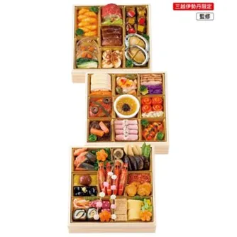 〈三越伊勢丹オリジナルおせち〉「紬(つむぐ)」和洋中三段(日本橋三越本店)の公式商品画像