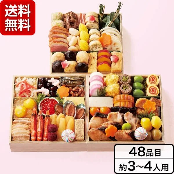京都《京料理 美濃吉(みのきち)》和風おせち三段【全国配送冷凍おせち】(東急百貨店)の公式商品画像