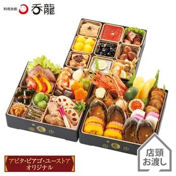 料理旅館呑龍 どんりゅう 和風おせち三段重(アピタ・ピアゴ)の公式商品画像