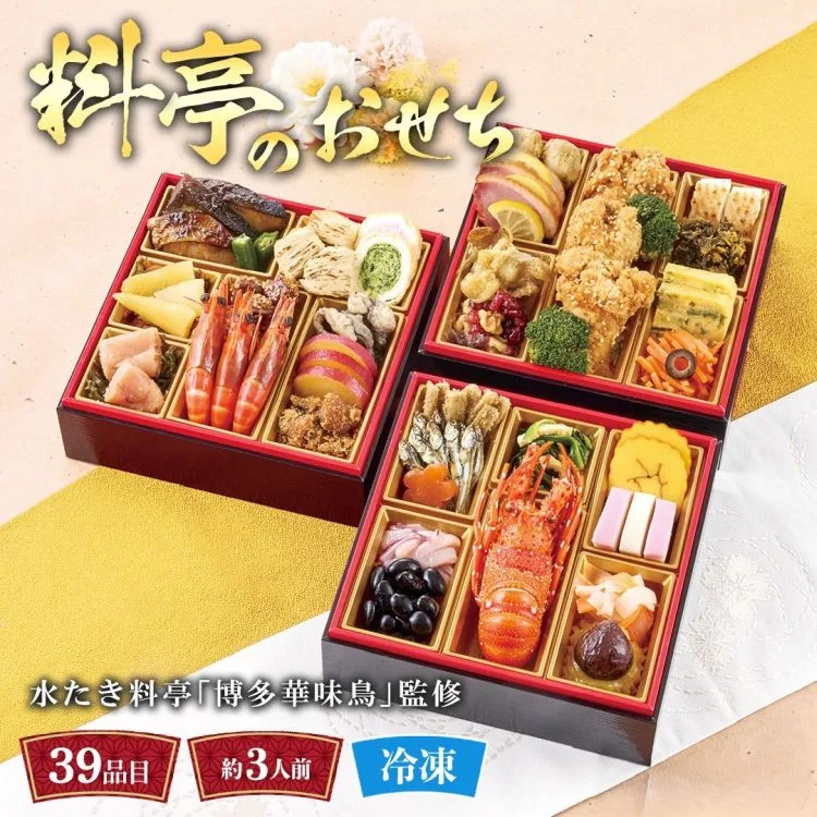 〈博多華味鳥〉料亭のおせち(ファミリーマート)の公式商品画像