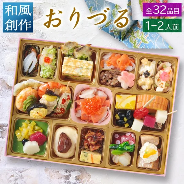 〈FOOD STUDIO〉和風ビストロおせち一段重「おりづる」(FOOD STUDIO 公式通販)の公式商品画像