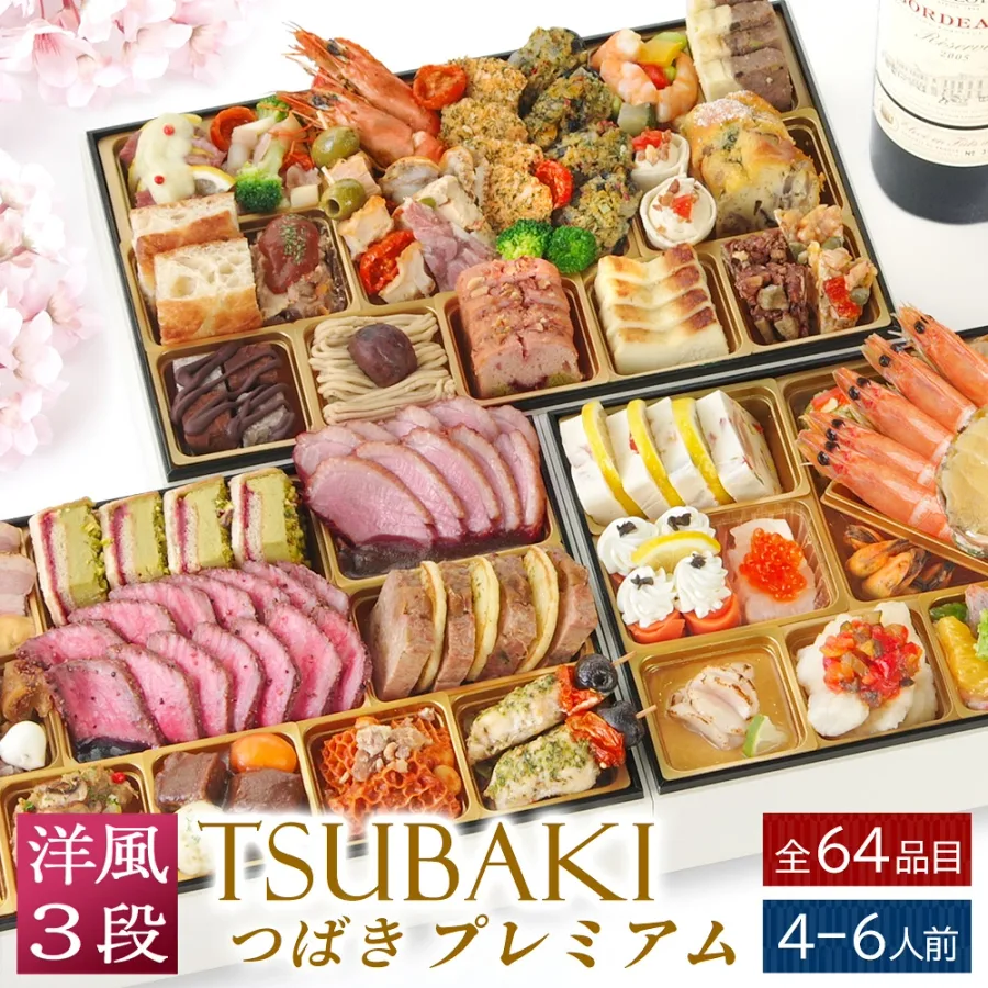 TSUBAKIプレミアム(FOOD STUDIO 公式通販)の公式商品画像