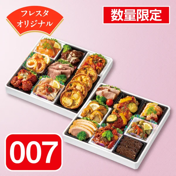 フレスタオリジナル 冷製ディッシュオードブル二段(予約ne007)(フレスタ)の公式商品画像