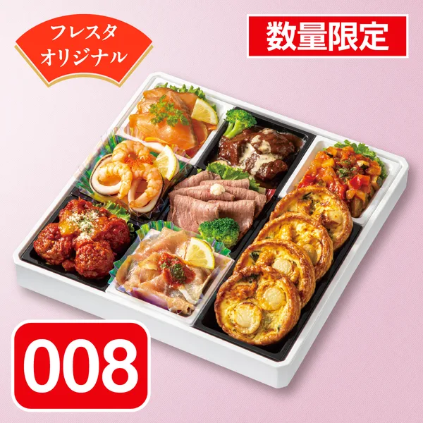 フレスタオリジナル 冷製ディッシュオードブル(予約ne008)(フレスタ)の公式商品画像