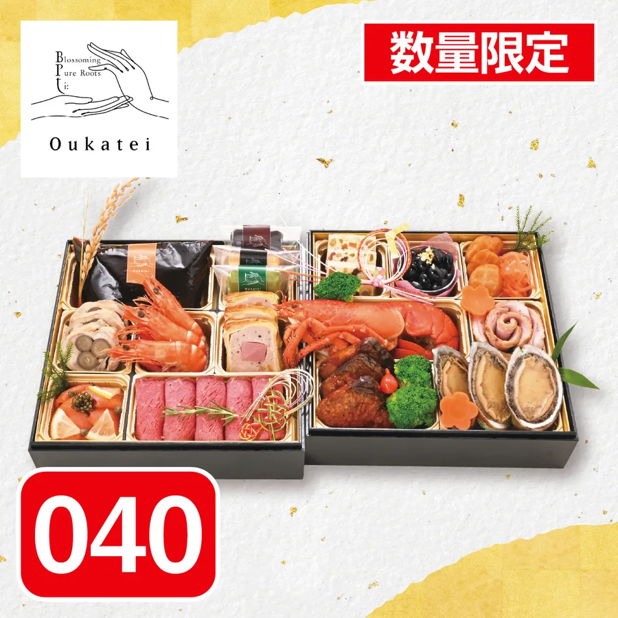 桜下亭 洋風おせち料理二段重(予約ne040)(フレスタ)の公式商品画像