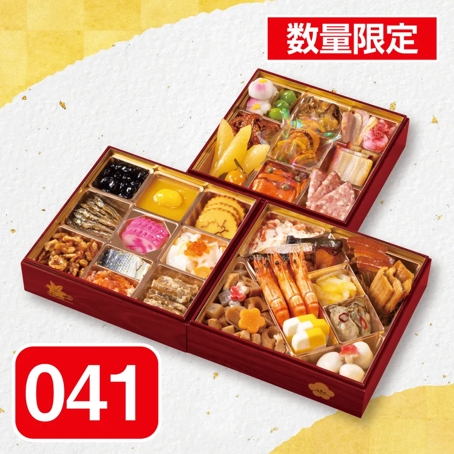 広島駅弁当 和風おせち竹三段重(予約ne041)(フレスタ)の公式商品画像