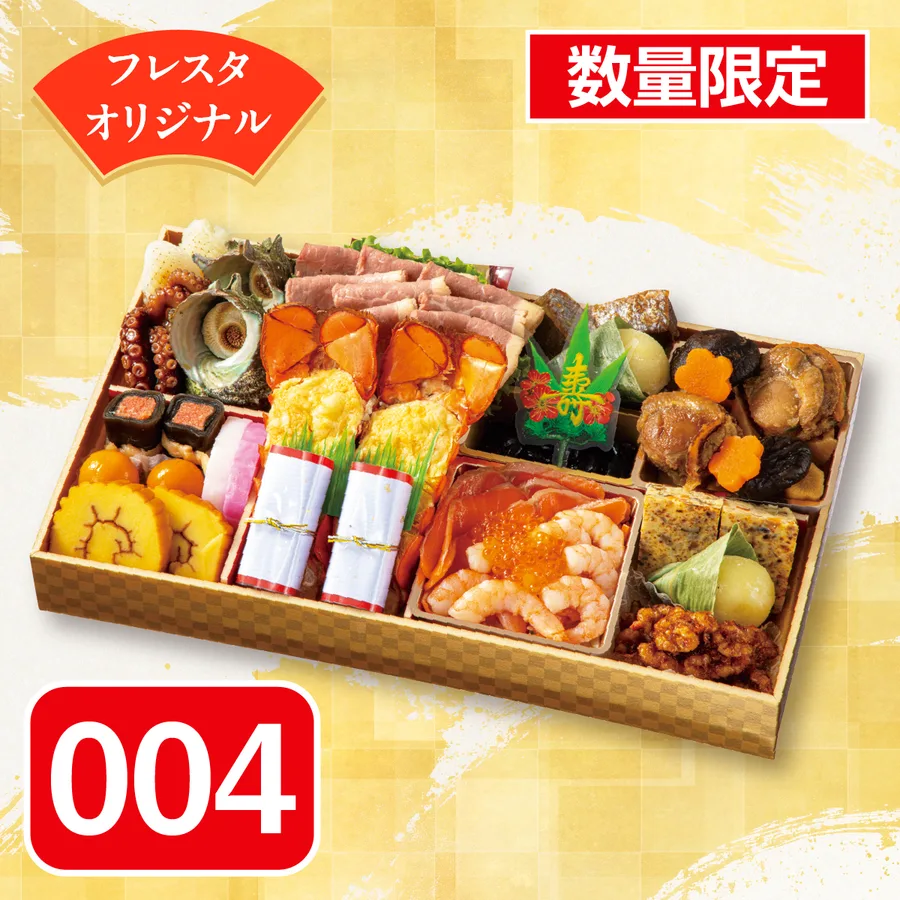 フレスタオリジナル 和洋彩りおせち一段重(フレスタ)の公式商品画像