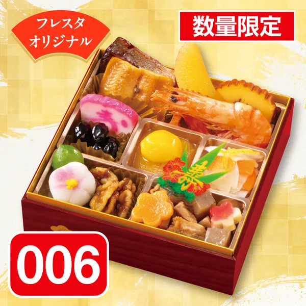 フレスタオリジナル おせち一段重(一人前)(フレスタ)の公式商品画像