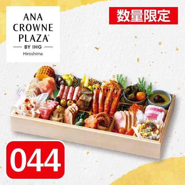 ANAクラウンプラザホテル広島 和洋おせち一段重(フレスタ)の公式商品画像