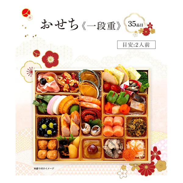 博多華味鳥 おせち《一段重》と水たきセット(博多華味鳥)の公式商品画像