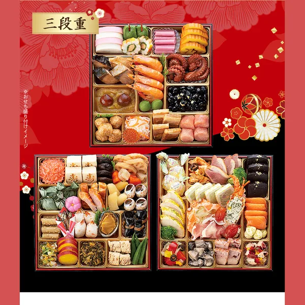 博多華味鳥 おせち《三段重》(博多華味鳥)の公式商品画像