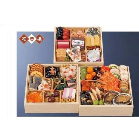 北大路 4人前(和食)(阪神梅田本店)の公式商品画像