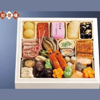 玉手箱 金茶寮 2人前（和風）（阪神梅田本店）の公式商品画像