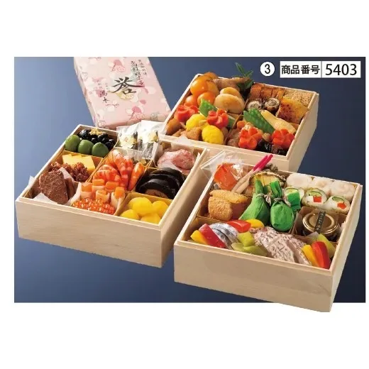 「極」湯木 4〜5人前（和風）（阪神梅田本店）の公式商品画像