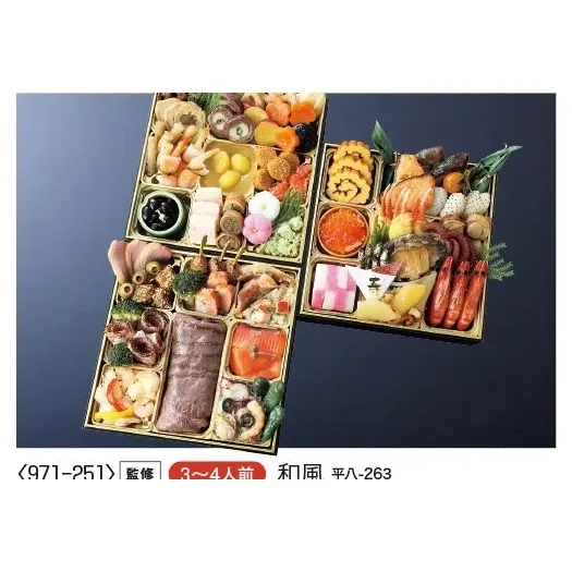 平八 3〜4人前(和風)(阪神梅田本店)の公式商品画像