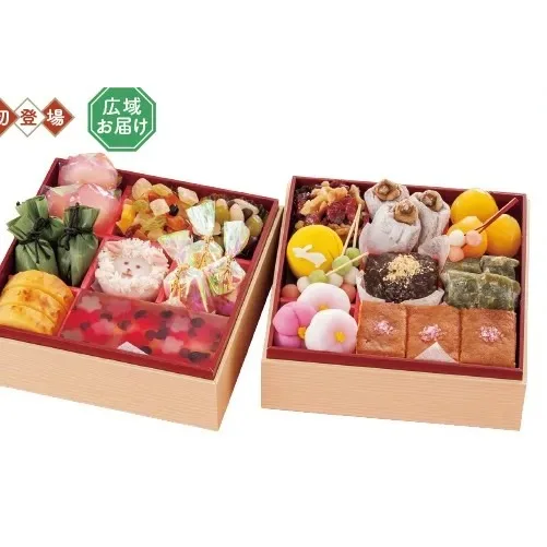 スイーツおせち 小春や昌月堂冷凍-92(ベルメゾン)の公式商品画像