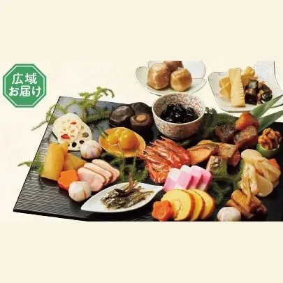 真空パックおせち 浅田屋真空-10(阪神梅田本店)の公式商品画像