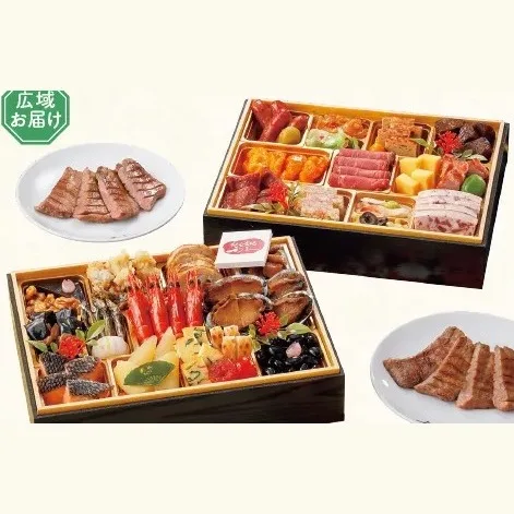 「亀」和風・洋風・中華風 牛たん真空パック(塩味)付き 利久冷凍-182(阪神梅田本店)の公式商品画像