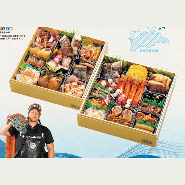 漁師YouTuber はまゆうコラボ 魚おせち(阪神・御影)の公式商品画像