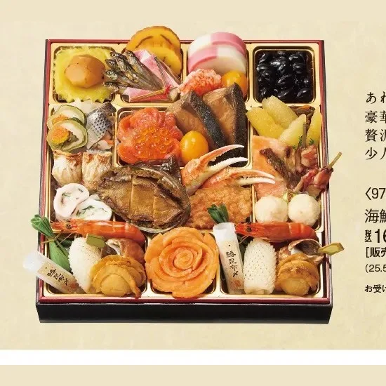 海鮮おせち H海鮮(勝己)-151(阪神・御影)の公式商品画像