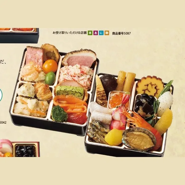 和風・洋風 H(勝己)-112(阪神・御影)の公式商品画像