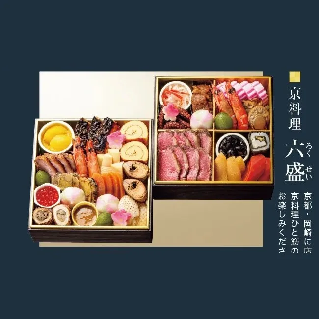 和風 六盛-402(阪神梅田本店)の公式商品画像